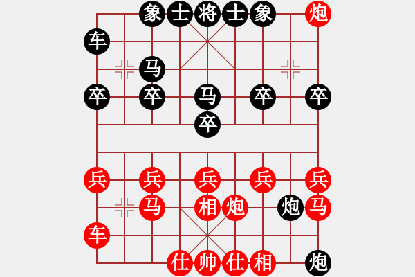 象棋棋譜圖片：上帝之劍(北斗)-和-wxqyb(9星) - 步數(shù)：20 