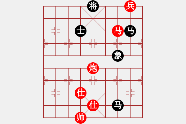 象棋棋譜圖片：上帝之劍(北斗)-和-wxqyb(9星) - 步數(shù)：220 