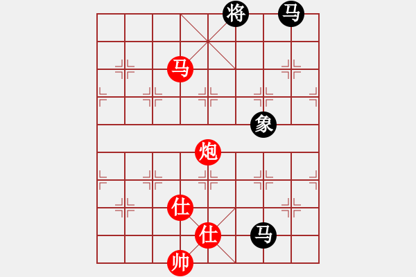 象棋棋譜圖片：上帝之劍(北斗)-和-wxqyb(9星) - 步數(shù)：230 