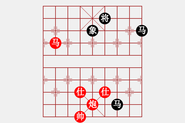 象棋棋譜圖片：上帝之劍(北斗)-和-wxqyb(9星) - 步數(shù)：240 