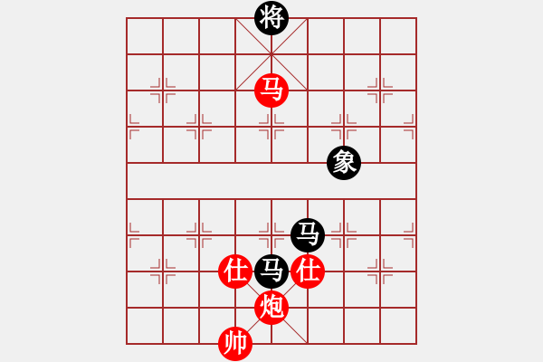 象棋棋譜圖片：上帝之劍(北斗)-和-wxqyb(9星) - 步數(shù)：270 