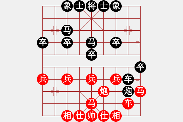 象棋棋譜圖片：上帝之劍(北斗)-和-wxqyb(9星) - 步數(shù)：30 