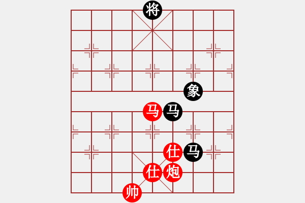 象棋棋譜圖片：上帝之劍(北斗)-和-wxqyb(9星) - 步數(shù)：300 