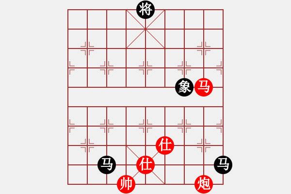 象棋棋譜圖片：上帝之劍(北斗)-和-wxqyb(9星) - 步數(shù)：350 