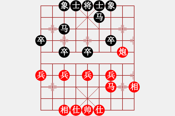 象棋棋譜圖片：上帝之劍(北斗)-和-wxqyb(9星) - 步數(shù)：40 