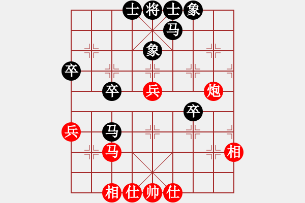 象棋棋譜圖片：上帝之劍(北斗)-和-wxqyb(9星) - 步數(shù)：50 