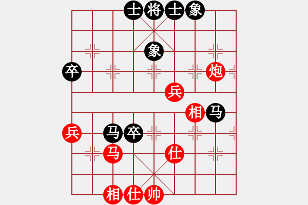 象棋棋譜圖片：上帝之劍(北斗)-和-wxqyb(9星) - 步數(shù)：60 