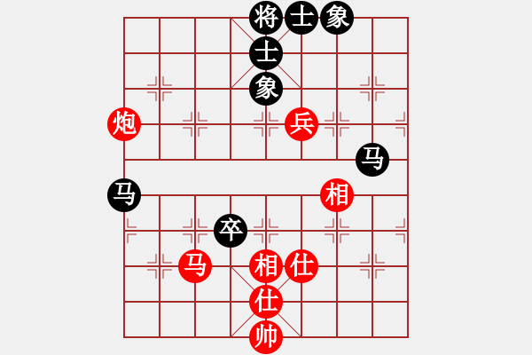 象棋棋譜圖片：上帝之劍(北斗)-和-wxqyb(9星) - 步數(shù)：70 