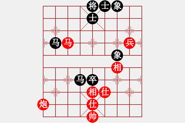 象棋棋譜圖片：上帝之劍(北斗)-和-wxqyb(9星) - 步數(shù)：80 