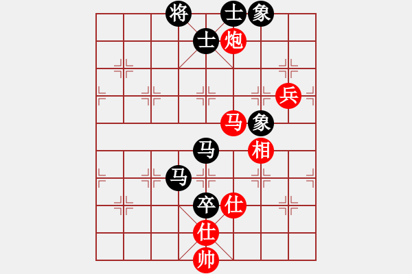 象棋棋譜圖片：上帝之劍(北斗)-和-wxqyb(9星) - 步數(shù)：90 