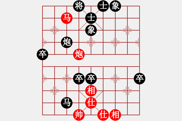 象棋棋譜圖片：‖棋家軍‖[474177218] -VS- 小三妹[1169575431] - 步數(shù)：100 