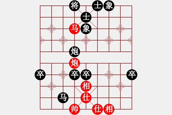 象棋棋譜圖片：‖棋家軍‖[474177218] -VS- 小三妹[1169575431] - 步數(shù)：110 