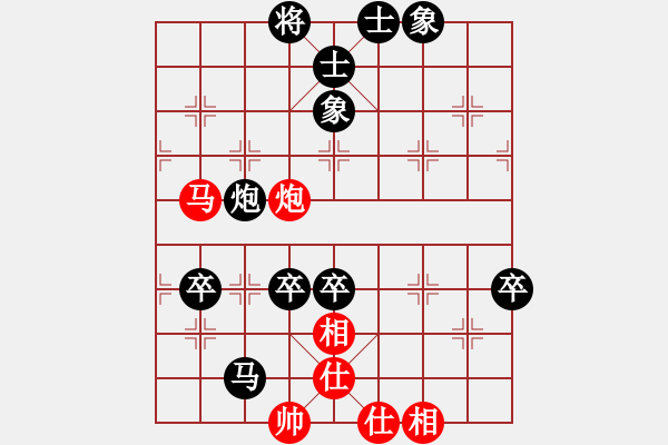 象棋棋譜圖片：‖棋家軍‖[474177218] -VS- 小三妹[1169575431] - 步數(shù)：120 