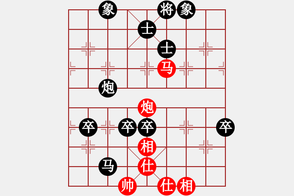 象棋棋譜圖片：‖棋家軍‖[474177218] -VS- 小三妹[1169575431] - 步數(shù)：130 