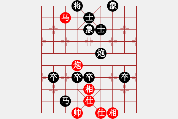 象棋棋譜圖片：‖棋家軍‖[474177218] -VS- 小三妹[1169575431] - 步數(shù)：140 