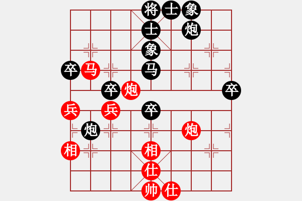 象棋棋譜圖片：‖棋家軍‖[474177218] -VS- 小三妹[1169575431] - 步數(shù)：60 