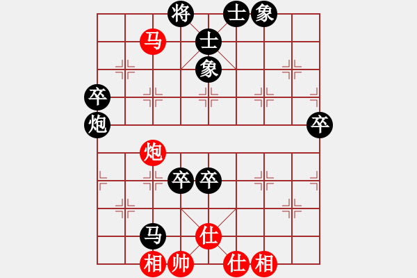 象棋棋譜圖片：‖棋家軍‖[474177218] -VS- 小三妹[1169575431] - 步數(shù)：90 