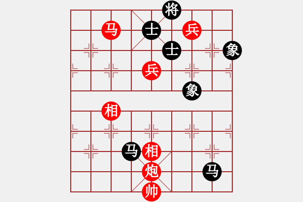 象棋棋譜圖片：2020首屆媧石杯象網(wǎng)友誼賽孔令義先勝沈敏2 - 步數(shù)：150 