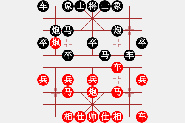 象棋棋譜圖片：2020首屆媧石杯象網(wǎng)友誼賽孔令義先勝沈敏2 - 步數(shù)：20 