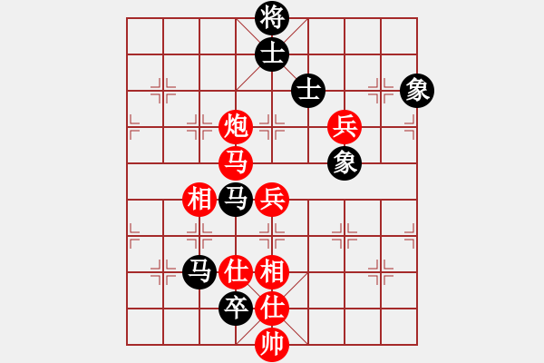 象棋棋譜圖片：2020首屆媧石杯象網(wǎng)友誼賽孔令義先勝沈敏2 - 步數(shù)：90 