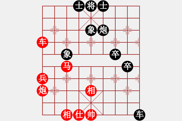 象棋棋譜圖片：贏一盤實在難[紅先勝] -VS- 393144398[黑] 中炮對進右馬 - 步數(shù)：90 