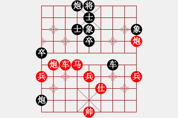 象棋棋谱图片：刘刚 先和 王文辉 - 步数：100 