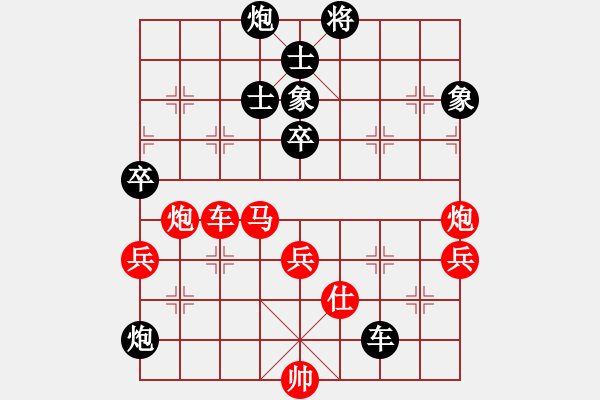 象棋棋谱图片：刘刚 先和 王文辉 - 步数：109 