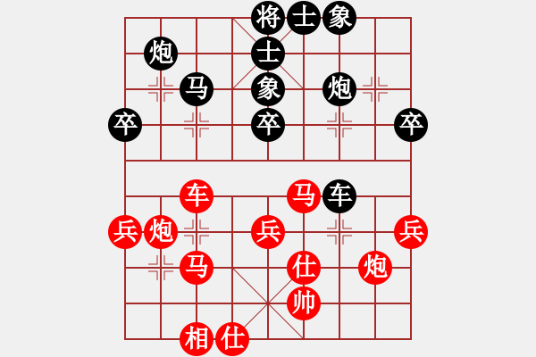 象棋棋谱图片：刘刚 先和 王文辉 - 步数：50 
