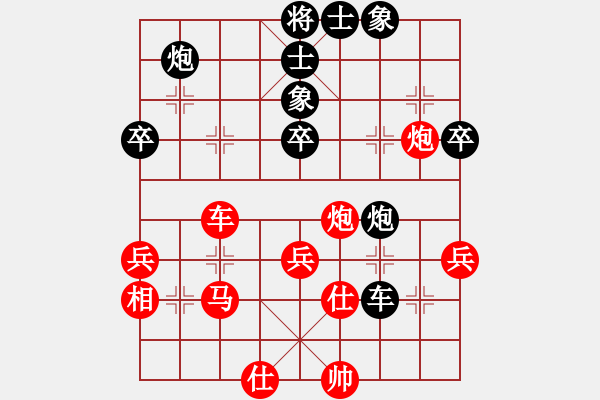 象棋棋谱图片：刘刚 先和 王文辉 - 步数：60 