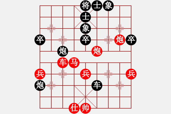 象棋棋谱图片：刘刚 先和 王文辉 - 步数：70 