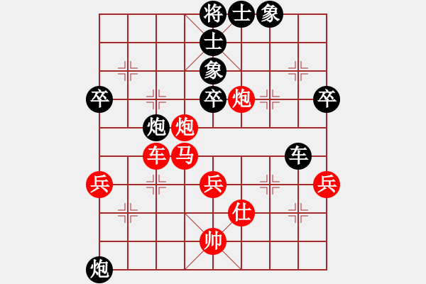象棋棋谱图片：刘刚 先和 王文辉 - 步数：80 