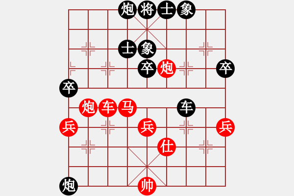 象棋棋谱图片：刘刚 先和 王文辉 - 步数：90 