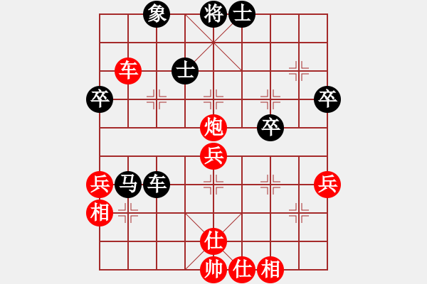 象棋棋譜圖片：陳偉民     先和 張強       - 步數(shù)：50 