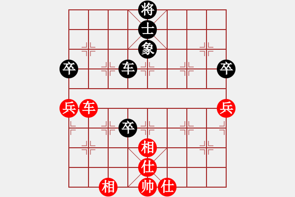 象棋棋譜圖片：陳偉民     先和 張強       - 步數(shù)：79 