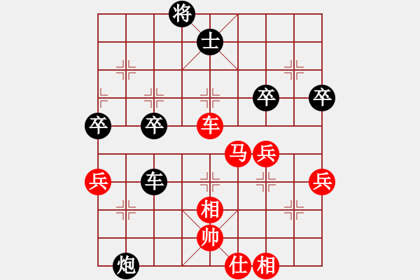 象棋棋譜圖片：11-06-11 shanzai[896]-Win-lidaji[933] - 步數(shù)：60 