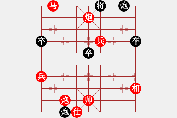 象棋棋譜圖片：杏花村牧童(9星)-勝-eedbh(9星) - 步數(shù)：100 