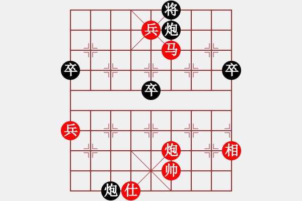 象棋棋譜圖片：杏花村牧童(9星)-勝-eedbh(9星) - 步數(shù)：120 