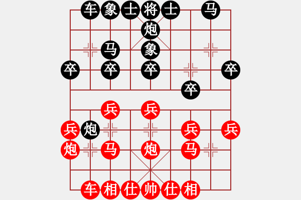 象棋棋譜圖片：杏花村牧童(9星)-勝-eedbh(9星) - 步數(shù)：20 