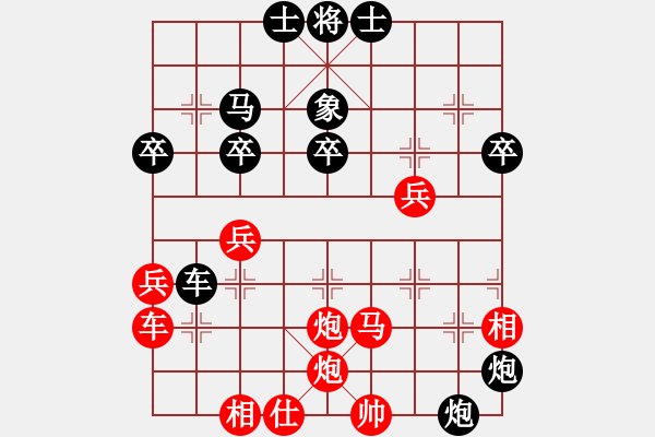 象棋棋譜圖片：杏花村牧童(9星)-勝-eedbh(9星) - 步數(shù)：50 