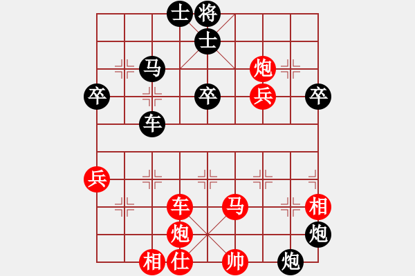 象棋棋譜圖片：杏花村牧童(9星)-勝-eedbh(9星) - 步數(shù)：70 