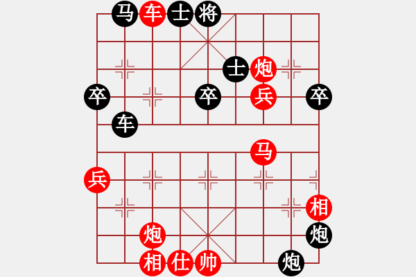 象棋棋譜圖片：杏花村牧童(9星)-勝-eedbh(9星) - 步數(shù)：80 