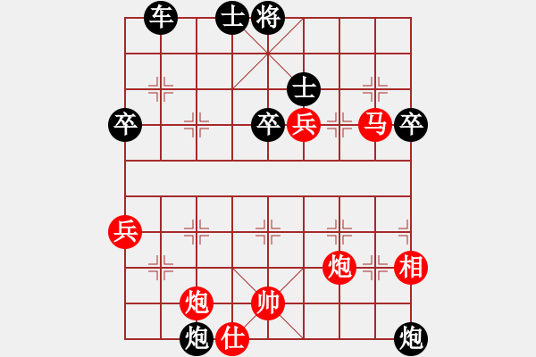 象棋棋譜圖片：杏花村牧童(9星)-勝-eedbh(9星) - 步數(shù)：90 