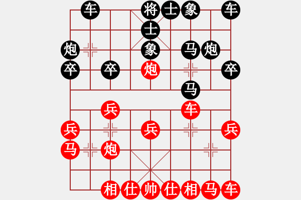 象棋棋譜圖片：花拳繡腿(2段)-負(fù)-后旗張(2段) - 步數(shù)：20 