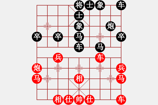 象棋棋譜圖片：花拳繡腿(2段)-負(fù)-后旗張(2段) - 步數(shù)：30 