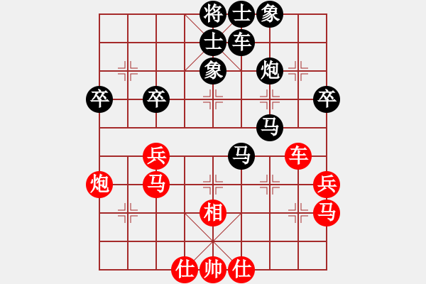 象棋棋譜圖片：花拳繡腿(2段)-負(fù)-后旗張(2段) - 步數(shù)：40 