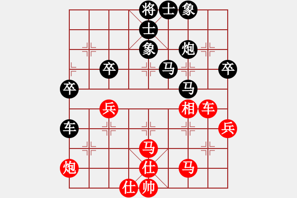 象棋棋譜圖片：花拳繡腿(2段)-負(fù)-后旗張(2段) - 步數(shù)：50 