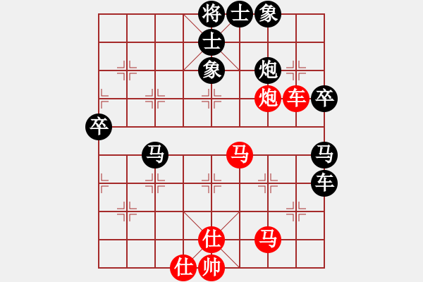 象棋棋譜圖片：花拳繡腿(2段)-負(fù)-后旗張(2段) - 步數(shù)：60 