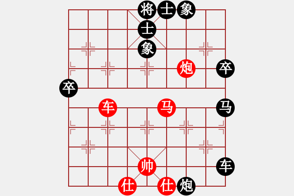 象棋棋譜圖片：花拳繡腿(2段)-負(fù)-后旗張(2段) - 步數(shù)：70 