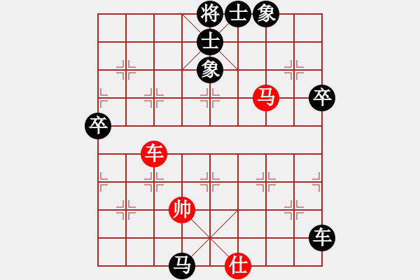 象棋棋譜圖片：花拳繡腿(2段)-負(fù)-后旗張(2段) - 步數(shù)：79 