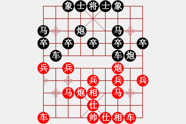 象棋棋譜圖片：2008-10-01 劉曉元（紅先負(fù)）謝博文 - 步數(shù)：20 